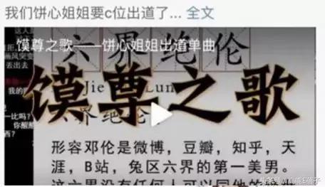 国庆期间，邓伦和王凯的黑子们领了三倍工资