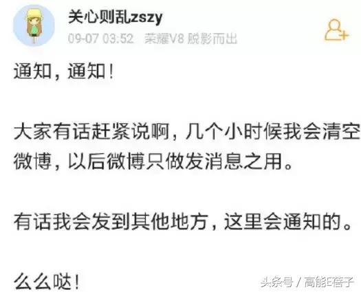 国庆期间，邓伦和王凯的黑子们领了三倍工资