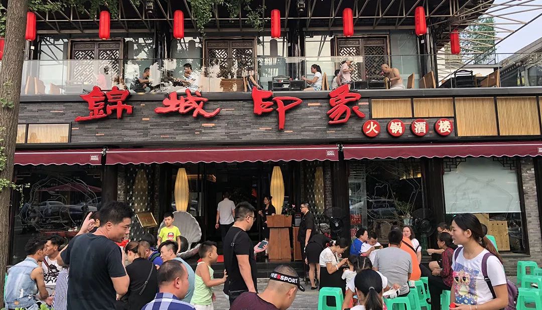 地道成都味串串火锅,成都市地道市井味道