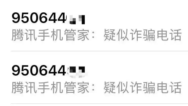 网上特别火的电话推销小姐姐,95开头的推销电话哪儿来的