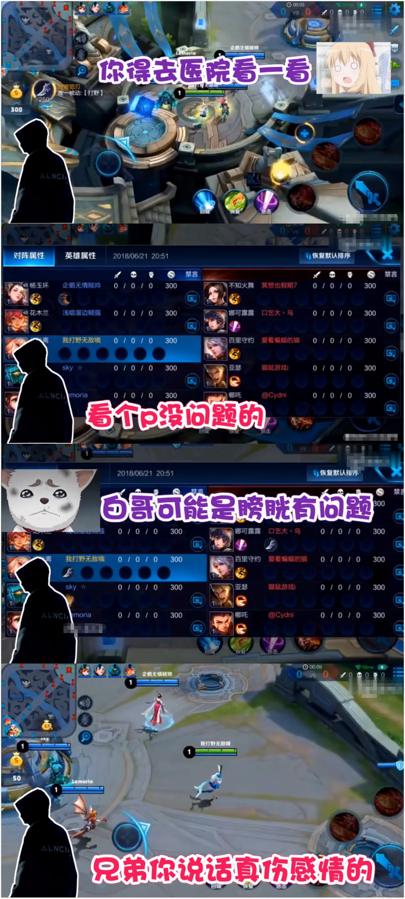 主播谈骚白为何离开斗鱼,骚白为什么斗鱼封禁了