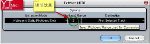 Cubase——VariAudio修音高和节奏功能使用图解