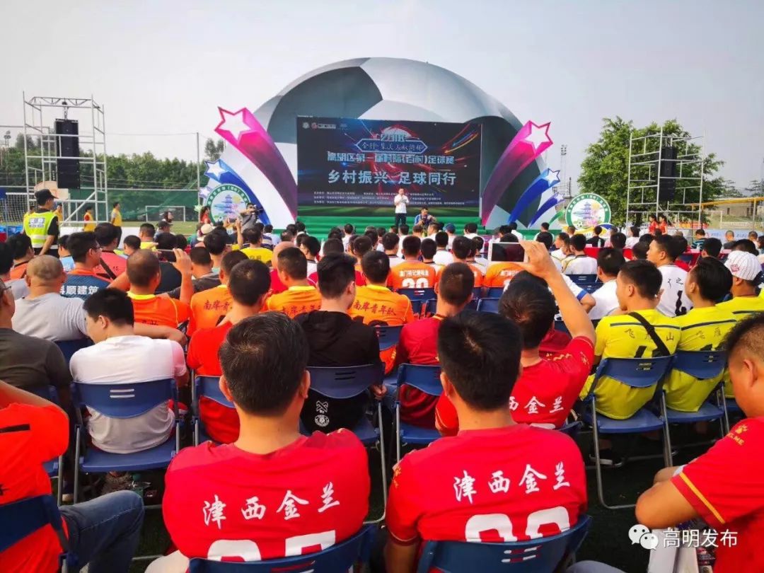 佛山高明停水通知,高明龙江停水通知最新