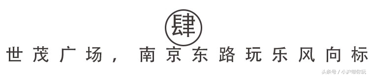 上海网红美食购物点,上海带儿童必打卡的美食城