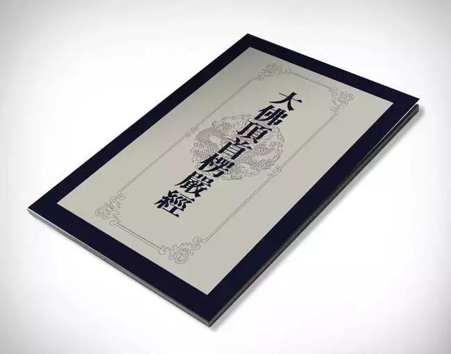 一本稀奇古怪的科学书绝版,一本罕见的道家古籍