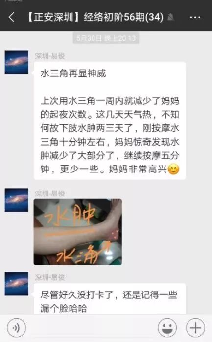 女老人晚上起夜尿多是怎么回事,晚上起夜多老人好吗