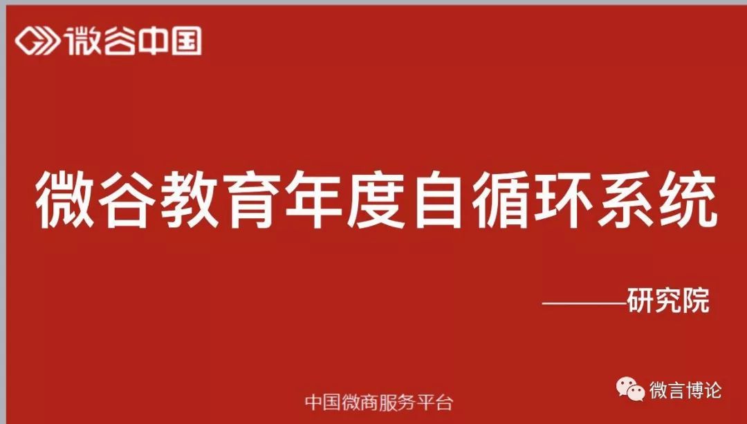 做微商如何把自己的产品做好,微商怎么推自己的产品