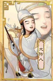 大话西游2小孩结局加评价么,大话西游2孩子结局了怎么减疲劳