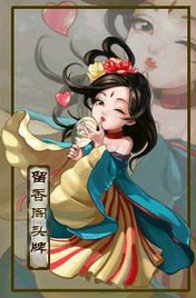 大话西游2小孩结局加评价么,大话西游2孩子结局了怎么减疲劳