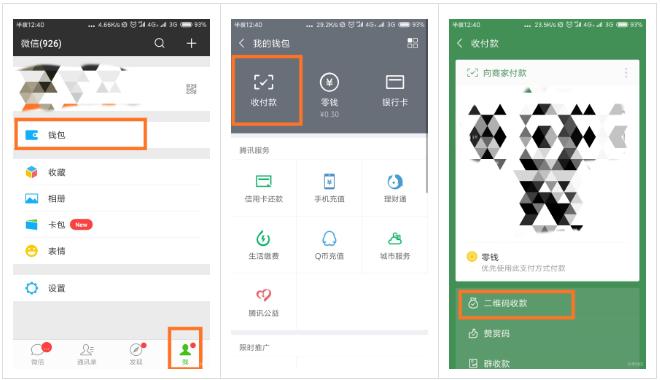 红米手机如何开启语音助手,红米手机支付宝声音怎么开启