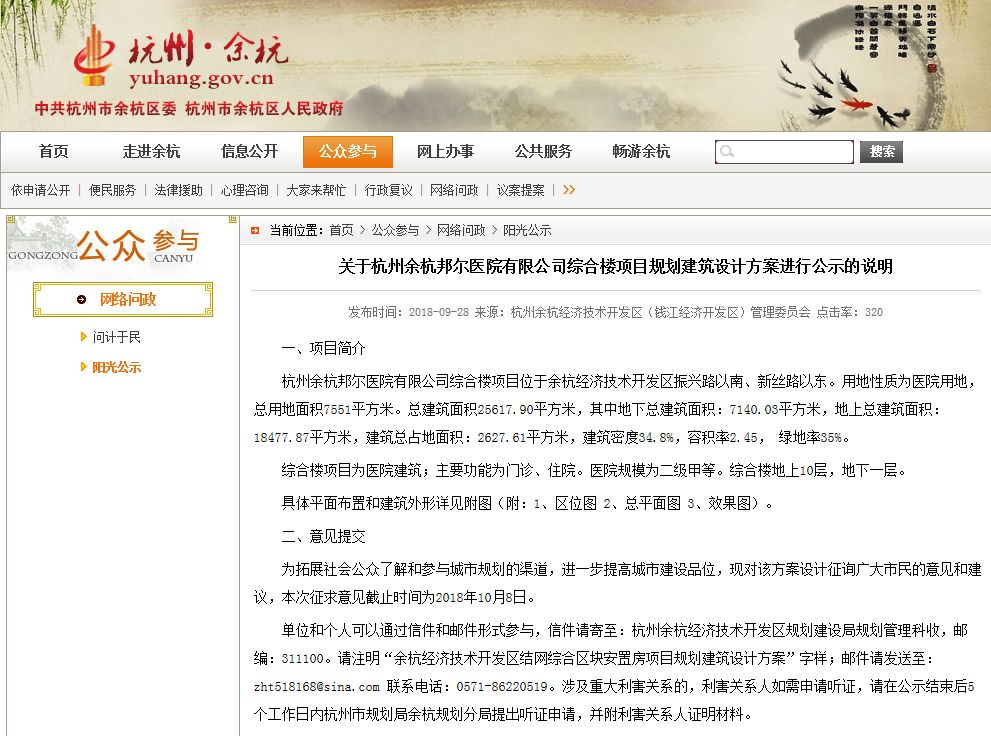 新建大型医院2024,江苏省新建扩建医院一览表