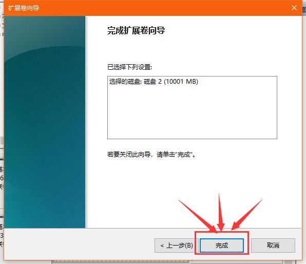 系统自带硬盘分区的方法,系统纯净版怎么分区硬盘