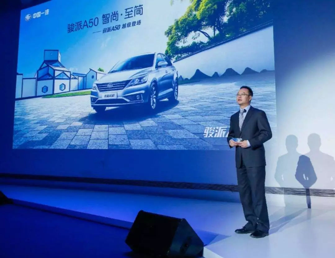 一汽天津一汽,甩了包袱轻装上阵