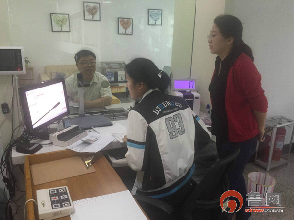 平度农商银行周六周日办理业务,平度农商银行便民服务