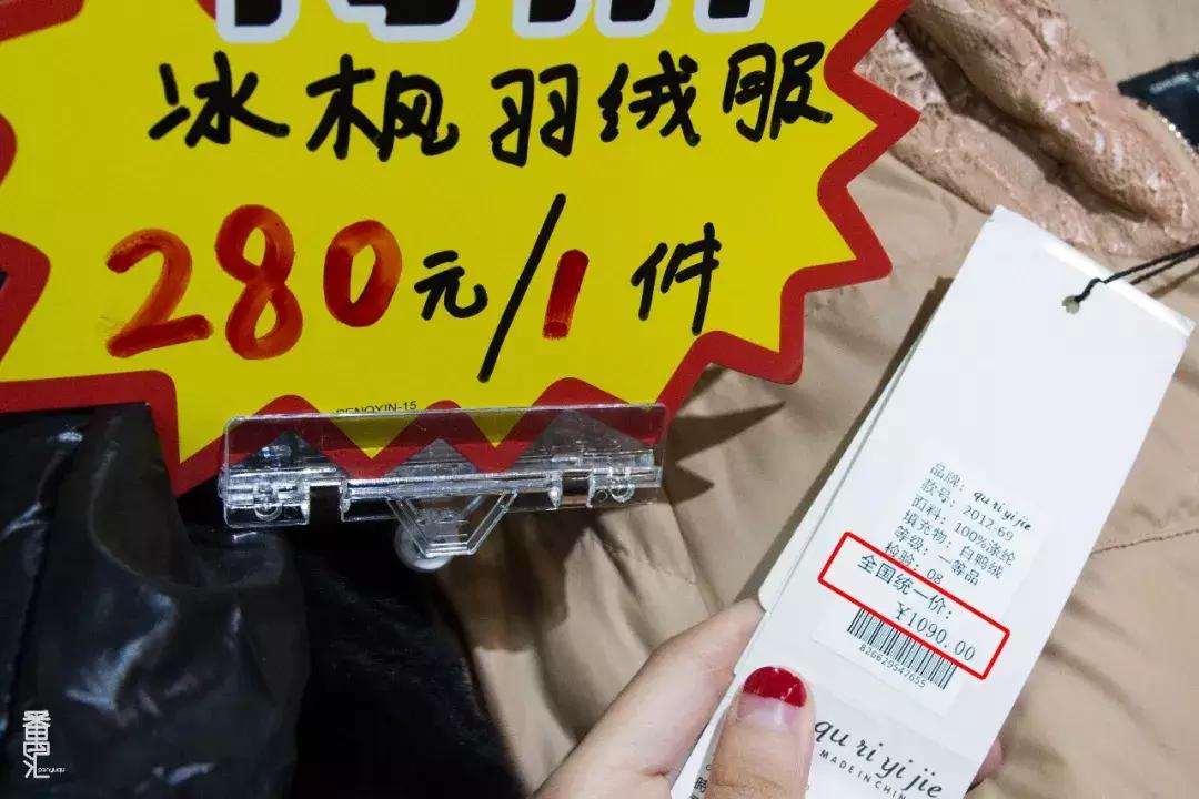 番禺区哪里有卖衣服的店,番禺区卖衣服的步行街