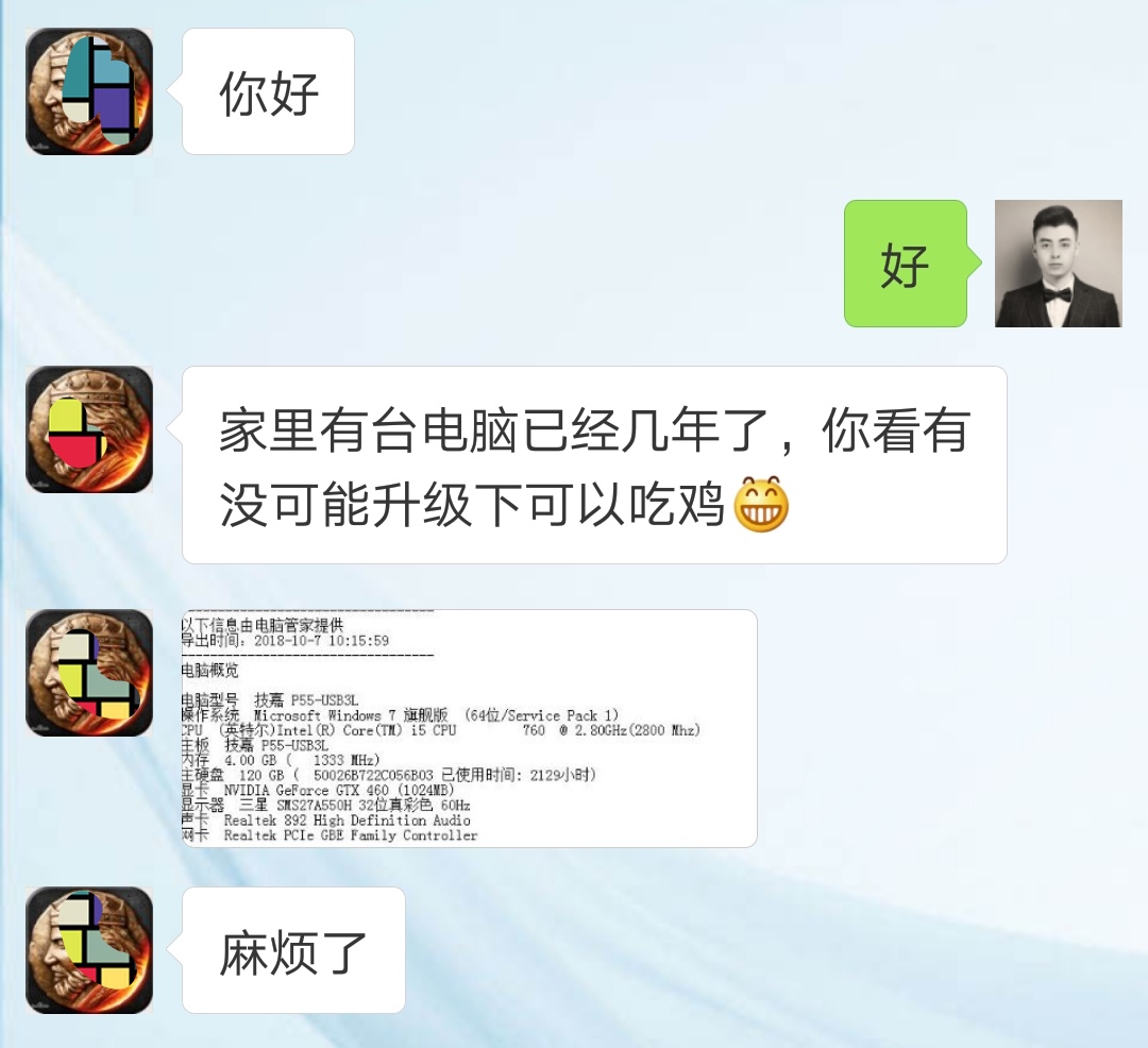 老电脑升级最佳方案花钱少,老笔记本电脑最佳升级方案