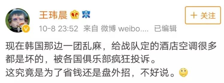 s8韩国代表队,韩国s8队伍进世界赛