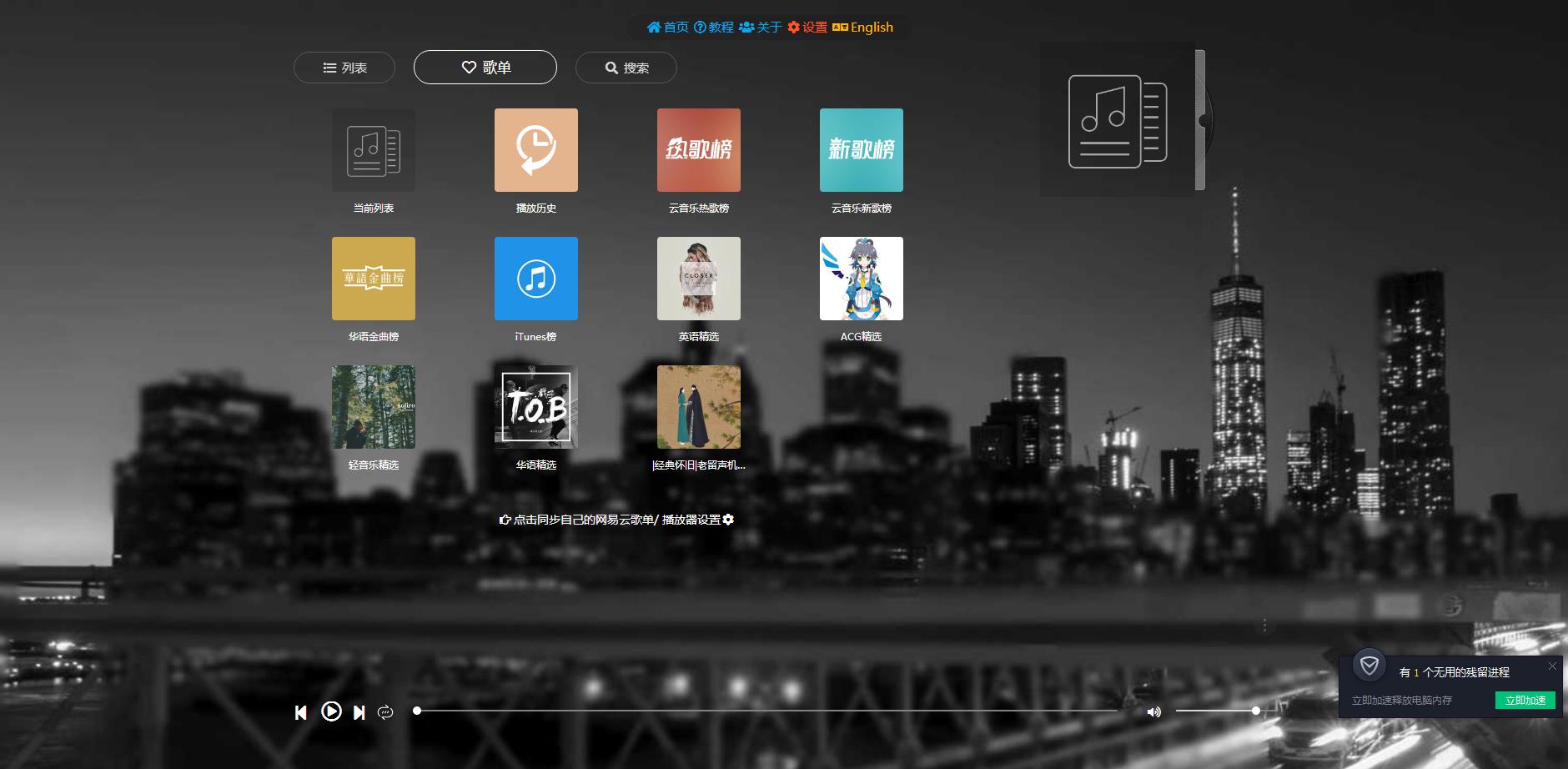 免费下高品质音乐的网站,高品质音乐网站哪个最好