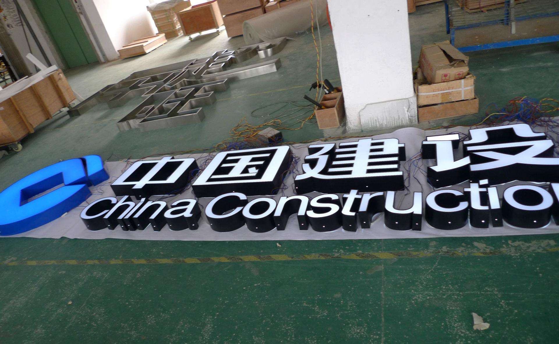 亚克力发光字制作流程,亚克力发光字怎么做出来的