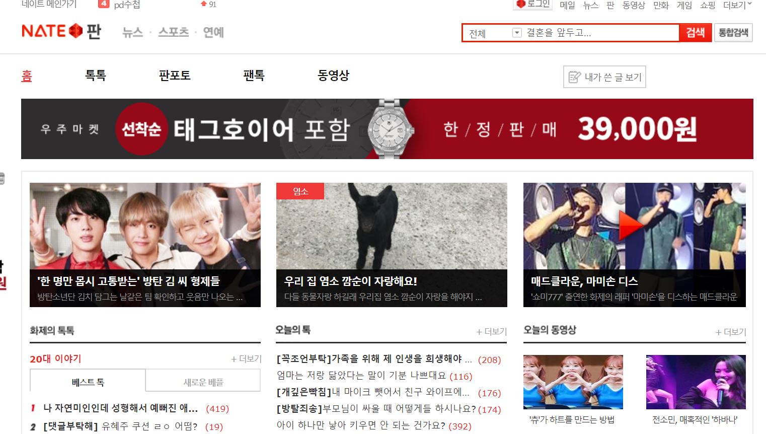 过生日开演唱会出专辑都要应援，还在美国时代广场打广告！杭州姑娘亲述：粉丝为啥愿意为偶像花钱