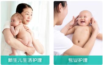 月嫂保姆育婴师价格表,金牌保姆月嫂钟点工