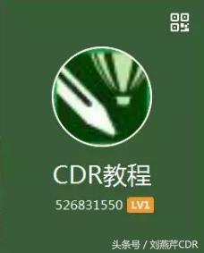 怎么用cdr做出粉笔字效果,cdr如何画粉笔字线条