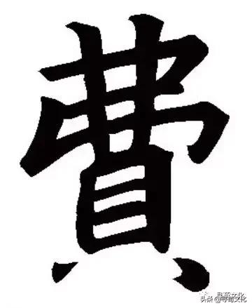 姹夊瓧鐨勮壓鏈笌涓崕濮撴皬鏂囧寲,濮撴皬鏂囧寲姹夊瓧鑹烘湳