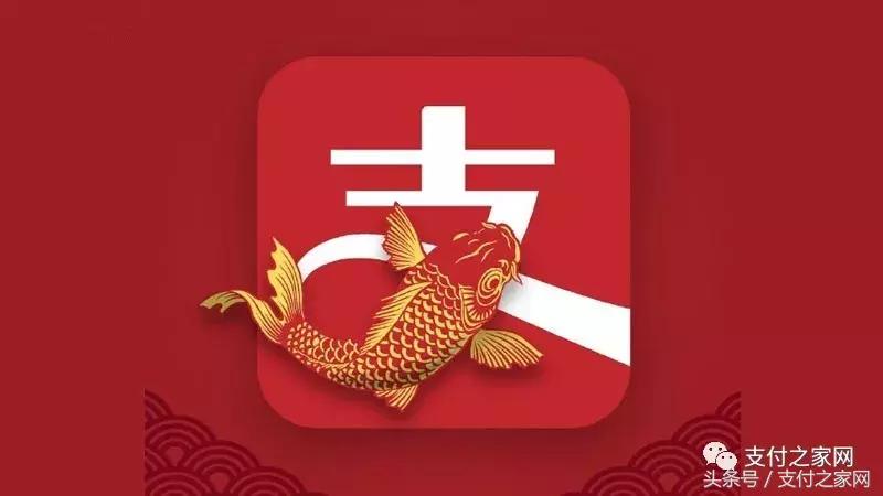 支付宝中国锦鲤规则,支付宝的锦鲤活动是真的吗