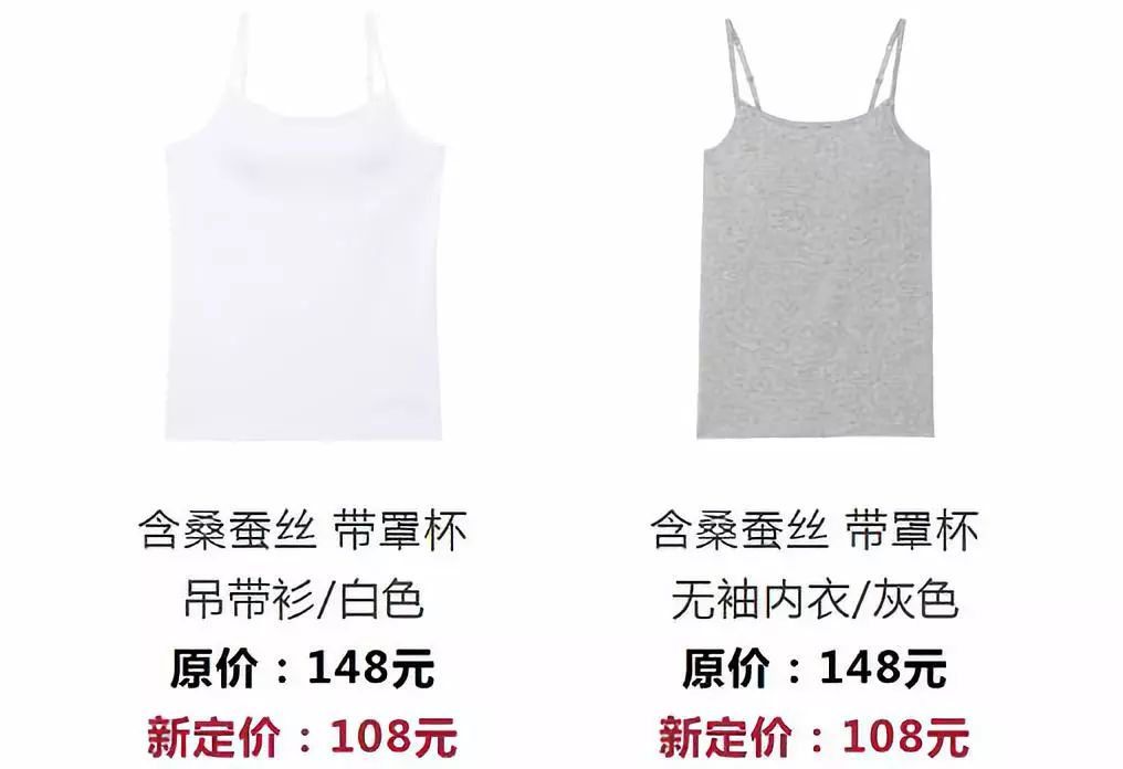 无印良品特价4件套,去无印良品必买清单学生