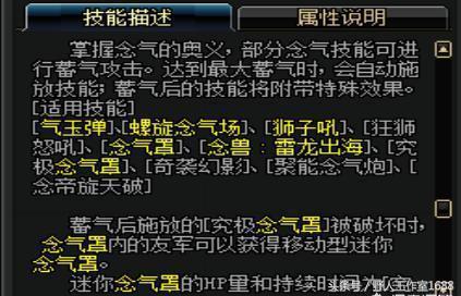 dnf二觉版本哪个职业最值得玩,dnf各个职业二觉大招