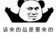 秋招太难了怎么办,秋招无领导小组面试视频