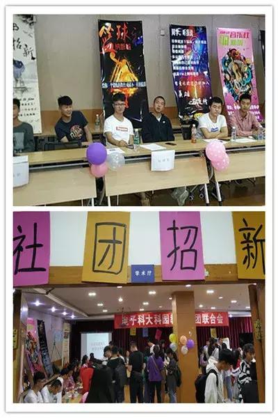 社团联合会部门招新视频,社团联合会招募视频