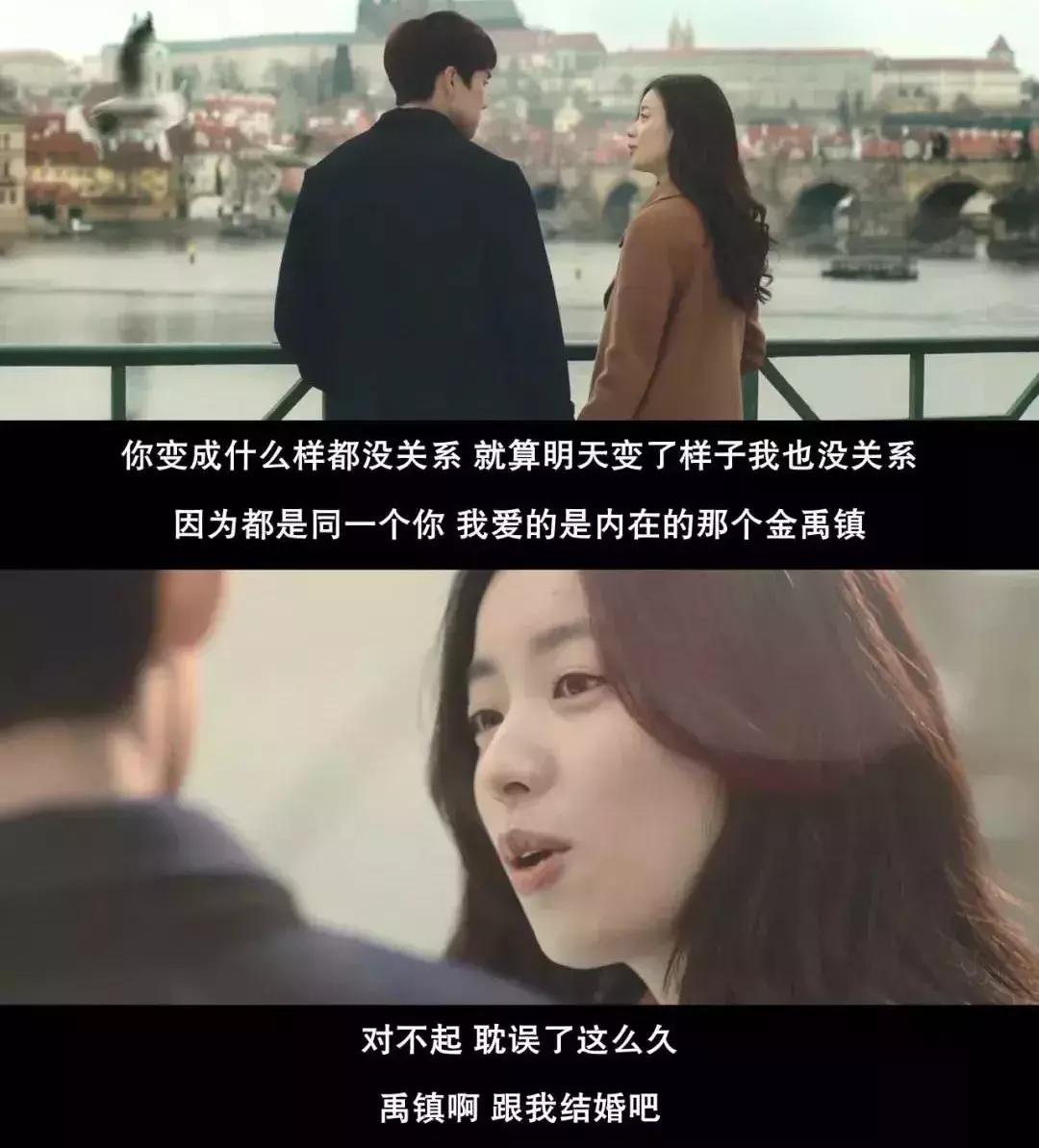 每个月都有新女友，这部会变身的韩剧真鸡儿刺激