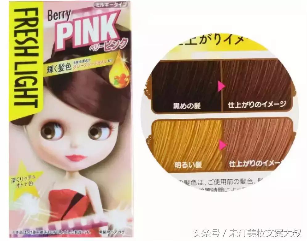 染发膏今年最流行的发色,最新流行染发膏