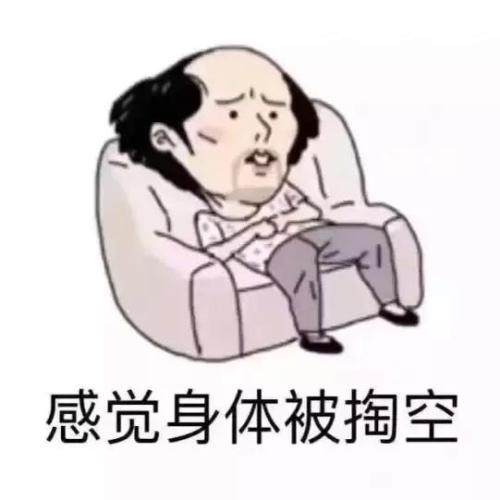 浑身没劲儿乏力怎么办,浑身没劲儿眼也睁不开是怎么回事