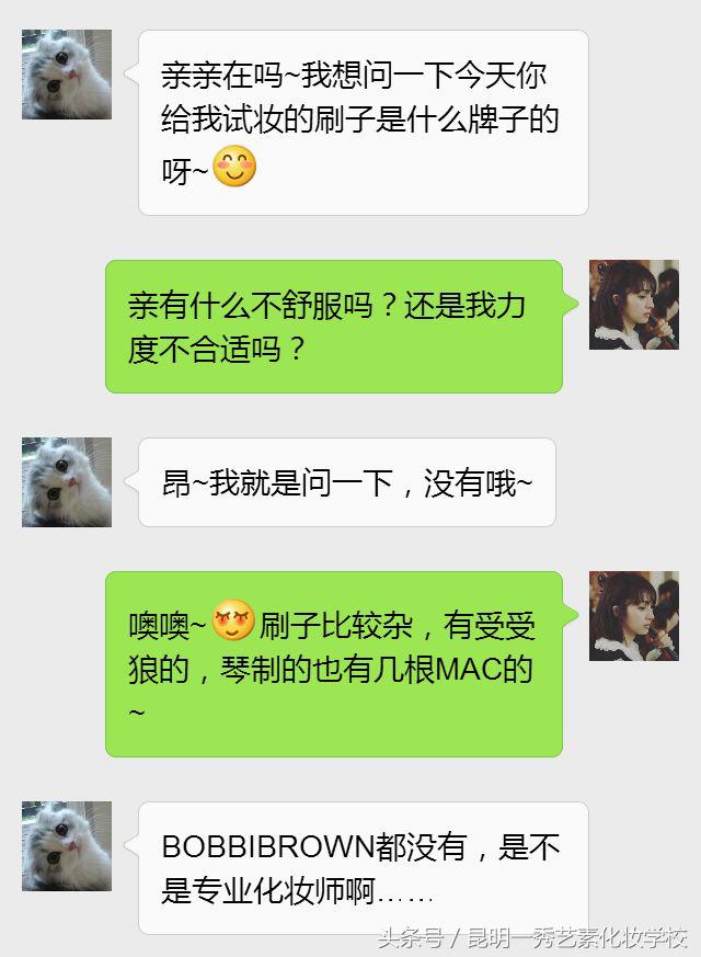 怎么一秒激怒美术生,如何一秒钟惹怒女生