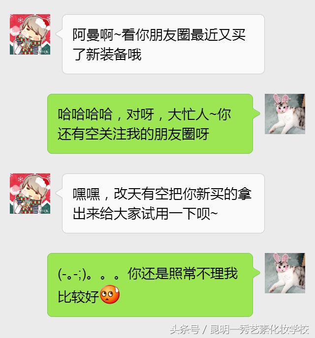 怎么一秒激怒美术生,如何一秒钟惹怒女生