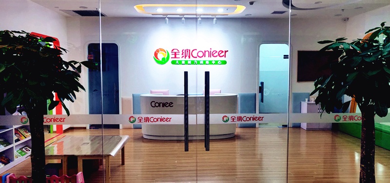 好消息景区活动,好消息试营业