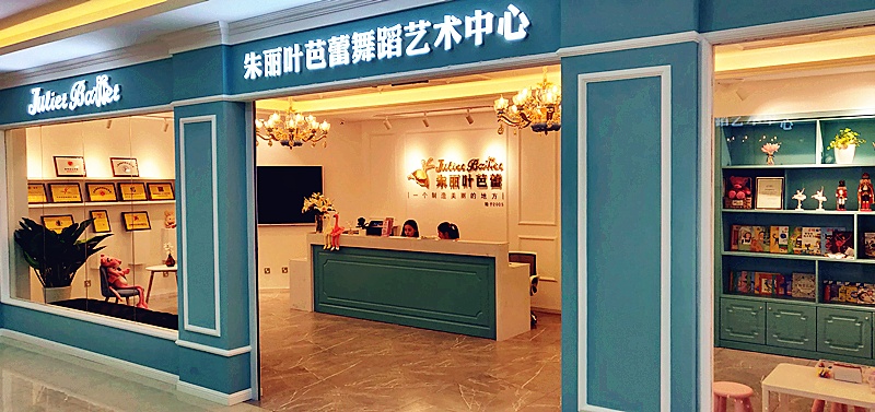 好消息景区活动,好消息试营业