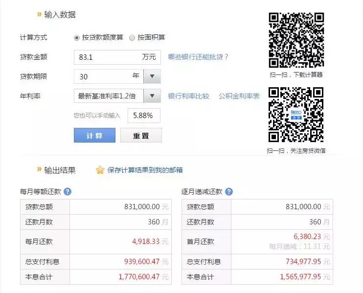 连云港学区房格局,连云港市区哪里的房子性价比高