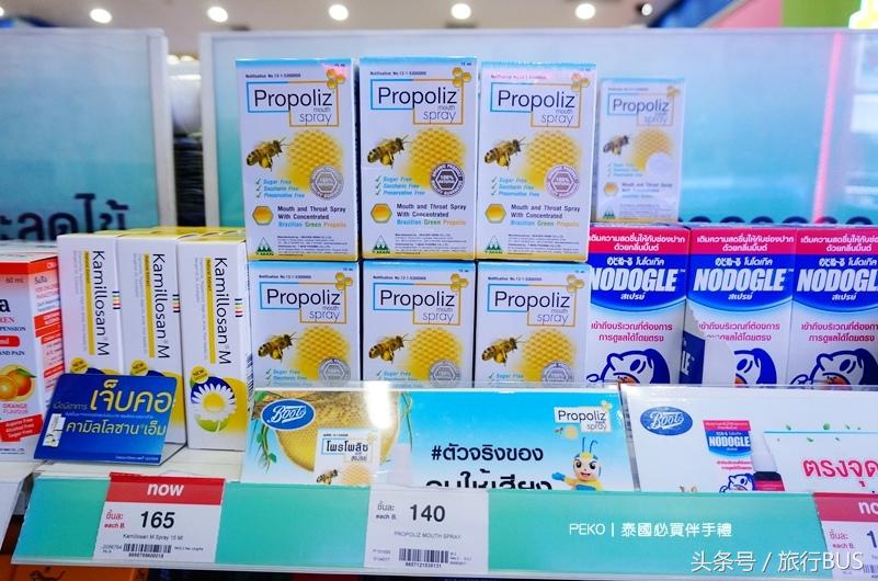 泰国药妆产品推荐除痘,泰国必买的最佳护肤品清单