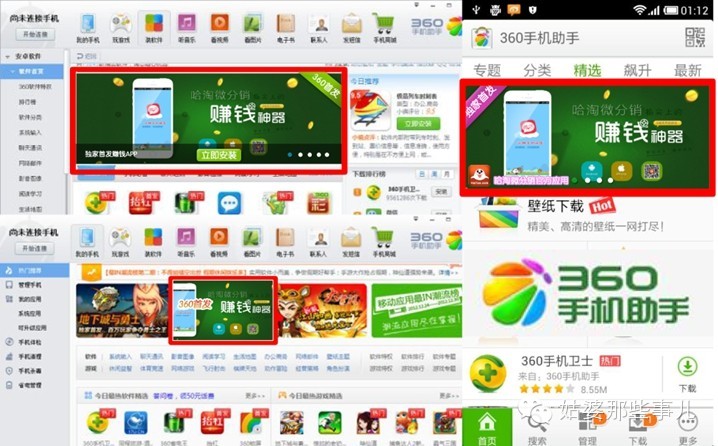 app如何运营推广产品,app运营有哪些简单有效的推广方法