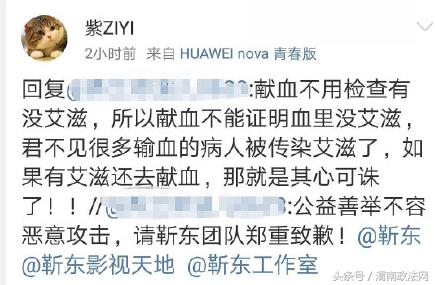 艾滋病患者献血会被发现吗,艾滋病患者也可以献血是否正确