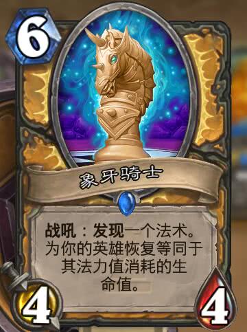 炉石传说十大神级卡组,炉石传说雷诺杰克逊怎么获得