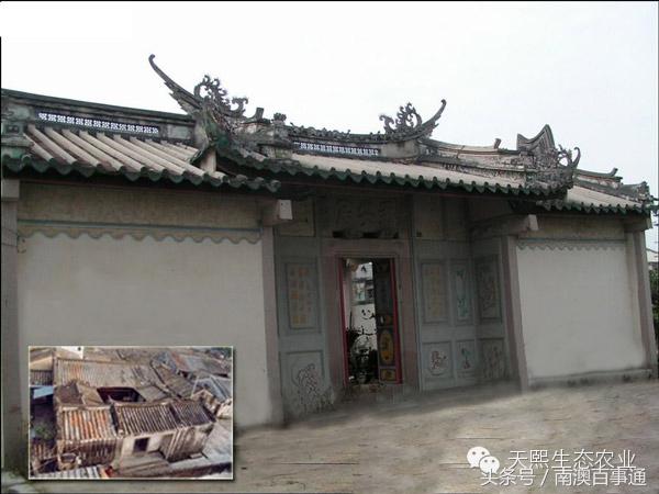 潮汕民居现代装修,潮汕民居建筑详解