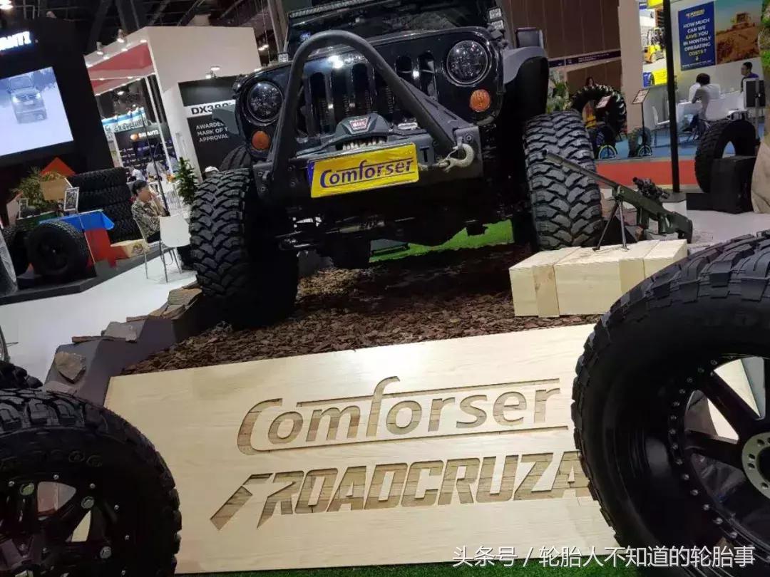 中国企业家轮胎,民营银宝轮胎