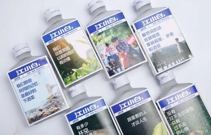 江小白卖的最火的产品,江小白销量秘诀