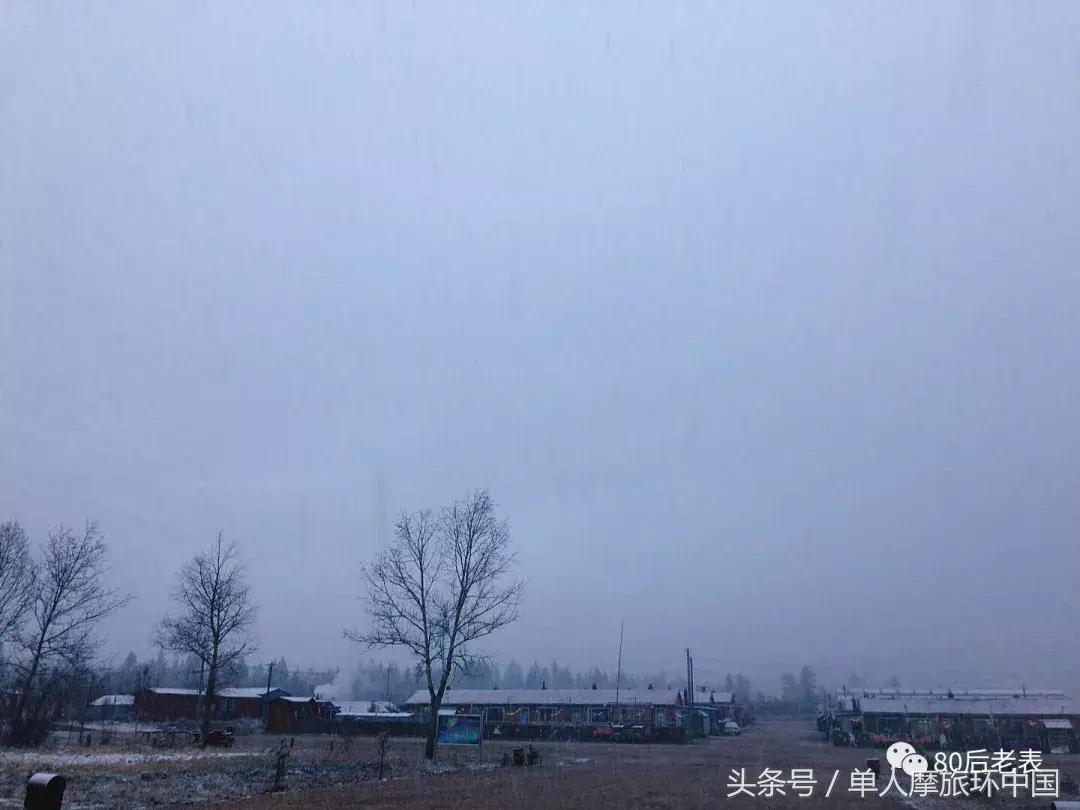 北极村到冷极村的路,摩旅边境日记