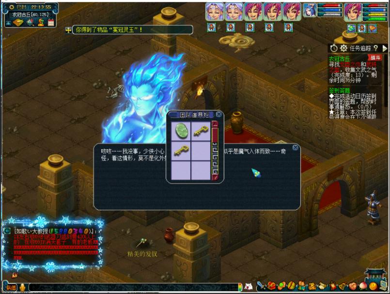 衣冠冢攻略梦幻西游,梦幻西游最强衣冠冢