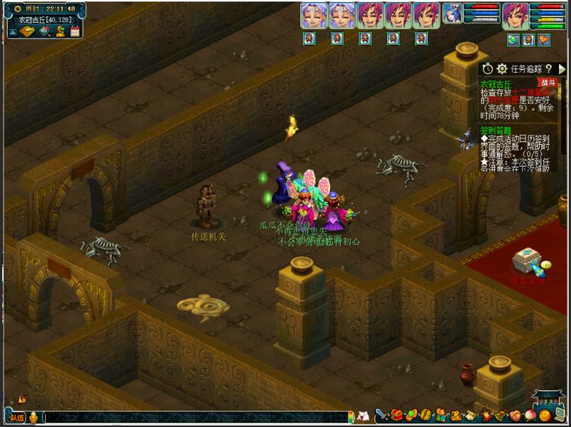 衣冠冢攻略梦幻西游,梦幻西游最强衣冠冢